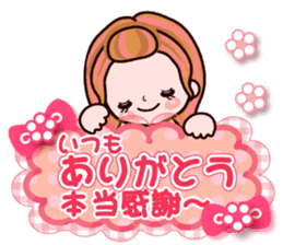 Pretty Kazuko Chan8 sticker #9813283