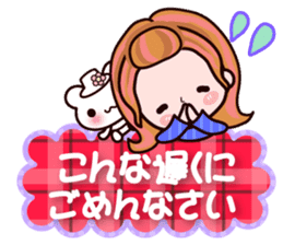 Pretty Kazuko Chan8 sticker #9813311
