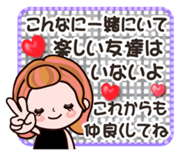 Pretty Kazuko Chan8 sticker #9813316