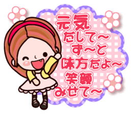 Pretty Kazuko Chan8 sticker #9813317
