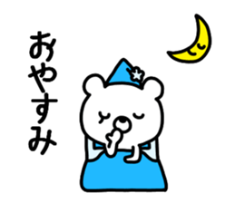 Ryuji Ryuji sticker #9813325