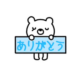 Ryuji Ryuji sticker #9813327