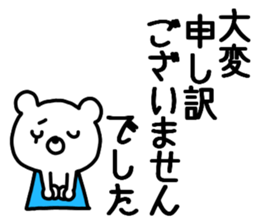 Ryuji Ryuji sticker #9813335