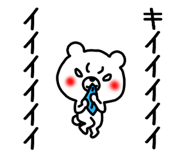 Ryuji Ryuji sticker #9813343