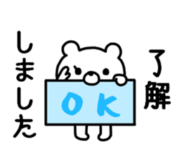 Ryuji Ryuji sticker #9813345