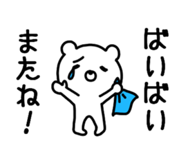 Ryuji Ryuji sticker #9813347