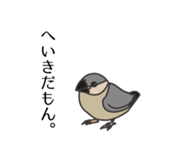 Daily Java sparrow! sticker #9813495