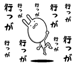 kagoshima rabbit sticker #9813521