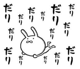 kagoshima rabbit sticker #9813523