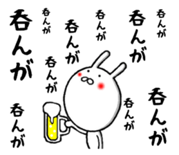 kagoshima rabbit sticker #9813524