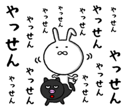 kagoshima rabbit sticker #9813525