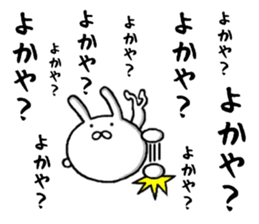 kagoshima rabbit sticker #9813528