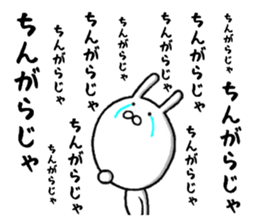 kagoshima rabbit sticker #9813529