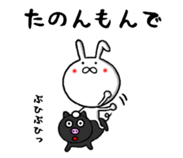 kagoshima rabbit sticker #9813530