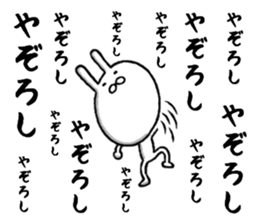 kagoshima rabbit sticker #9813531