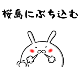 kagoshima rabbit sticker #9813532