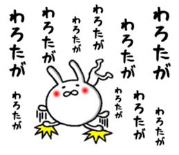 kagoshima rabbit sticker #9813533