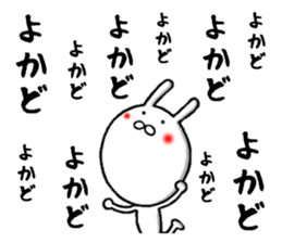 kagoshima rabbit sticker #9813534