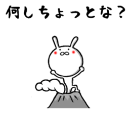 kagoshima rabbit sticker #9813535