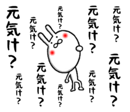 kagoshima rabbit sticker #9813537