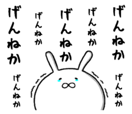 kagoshima rabbit sticker #9813538