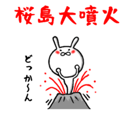 kagoshima rabbit sticker #9813541