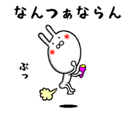 kagoshima rabbit sticker #9813543