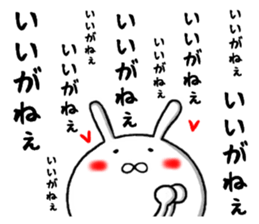 kagoshima rabbit sticker #9813544