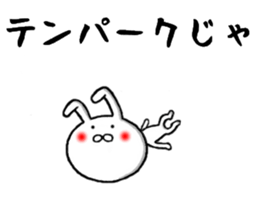 kagoshima rabbit sticker #9813545