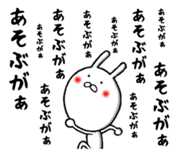 kagoshima rabbit sticker #9813546