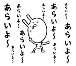 kagoshima rabbit sticker #9813549