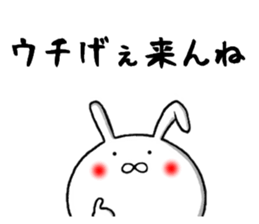 kagoshima rabbit sticker #9813550