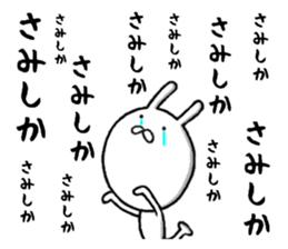 kagoshima rabbit sticker #9813551