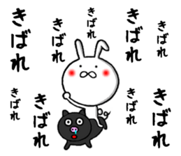 kagoshima rabbit sticker #9813553