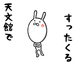 kagoshima rabbit sticker #9813554