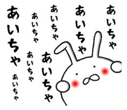 kagoshima rabbit sticker #9813556