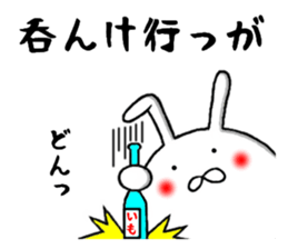 kagoshima rabbit sticker #9813559