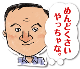 Villainy(Painter Detective) sticker #9813632