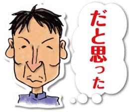 Villainy(Painter Detective) sticker #9813633