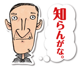 Villainy(Painter Detective) sticker #9813635