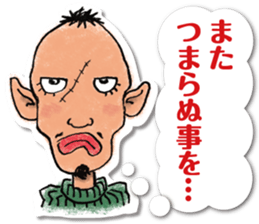 Villainy(Painter Detective) sticker #9813639