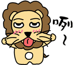 cute fat lion "leo mo" Part 2 sticker #9814328