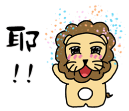 cute fat lion "leo mo" Part 2 sticker #9814334