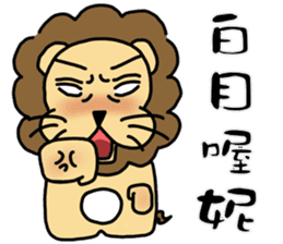 cute fat lion "leo mo" Part 2 sticker #9814336