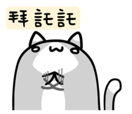 Soft sticker #9814366