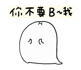 Soft sticker #9814376