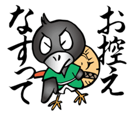 Wandering crow sticker #9814568