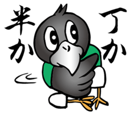 Wandering crow sticker #9814570