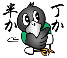 Wandering crow sticker #9814570