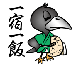 Wandering crow sticker #9814571